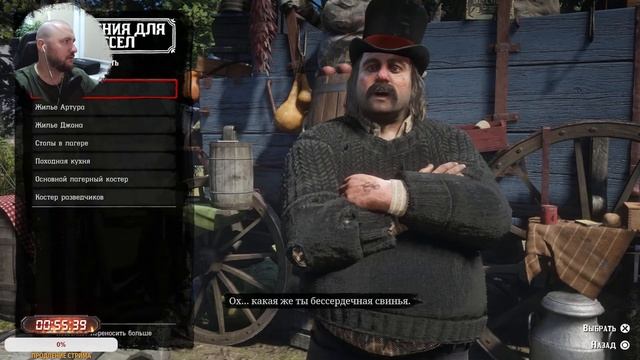 Платина в Red Dead Redemption 2! 2 глава, закрываем ачивки и незнакомцев! смотреть онлайн