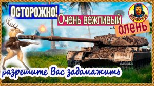 Странные победы. Почему урон и поражения не взаимосвязаны. Мир танков