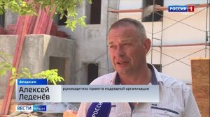 Сегодня картинная галерея имени Ивана Айвазовского в Феодосии отмечает 145-летний юбилей