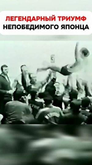 Как непобедимый борец Осаму Ватанабэ стал Олимпийским чемпионом #shorts #wrestling #борьба
