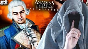 ПРОДАЖНЫЙ ГУБЕРНАТОР ► ASSASSINS CREED LIBERATION HD REMASTER ► #2