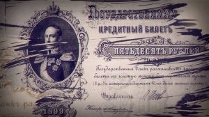От денежных операций каторжан до цифровых технологий: 125 лет финансовой истории Сахалина. Финграм