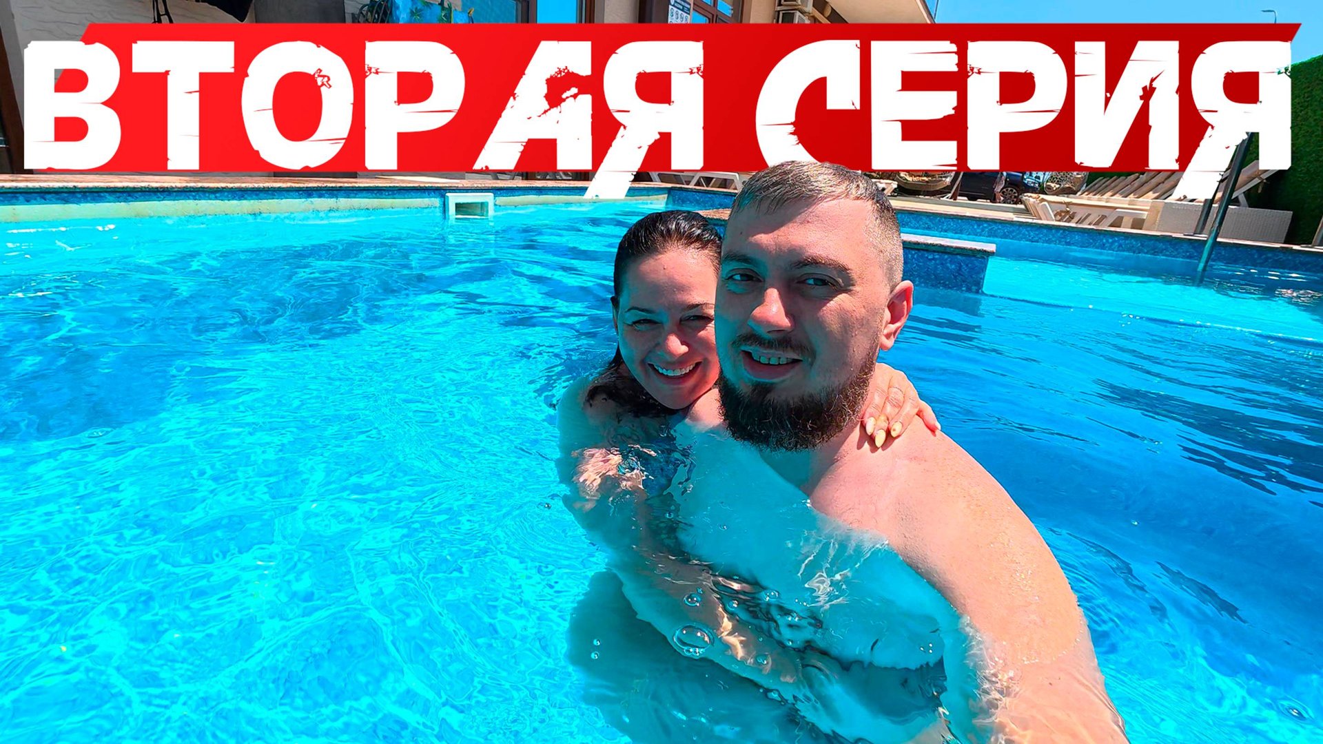 МОТОПУТЕШЕСТВИЕ на VOGE CU525 из МОСКВЫ в КРЫМ 2025. Вторая серия смотреть онлайн