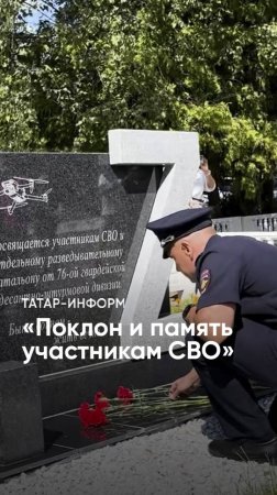 «Мама, я ставлю мемориал»: боец СВО увековечил память боевых товарищей #Татарстан #СВО #бойцы