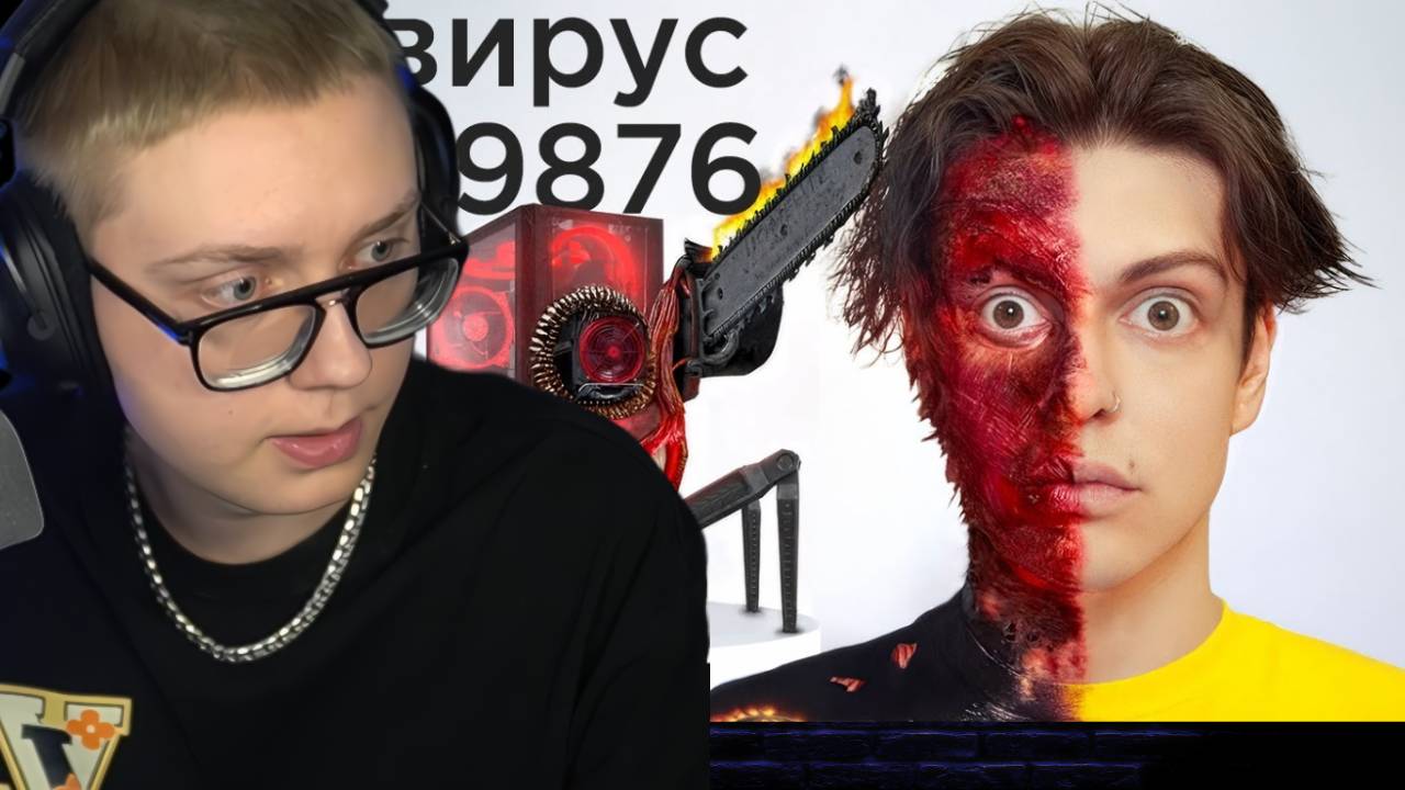 Я СКАЧАЛ 10000 ВИРУСОВ НА СВОЙ ПК (финал) | ДРЕЙК смотреть онлайн