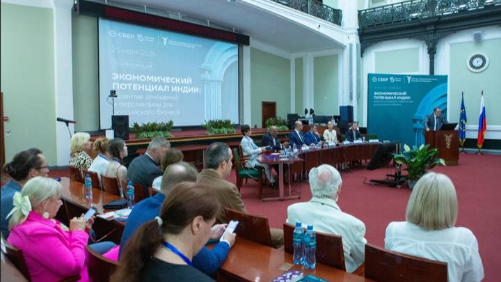 Экономический потенциал Индии стал главной темой конференции в ТПП РФ