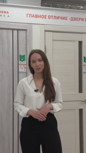Двери в детскую