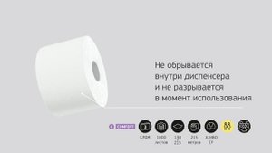 TP210 Туалетная бумага в рулонах с центральный вытяжкой Veiro Comfort, 2сл, белая, 6 х 215м