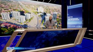 Вести Чеченской Республики 28.07.2025