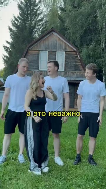 Анна Немченко фан рубрика попробуй повторить