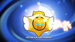 забирай подарки