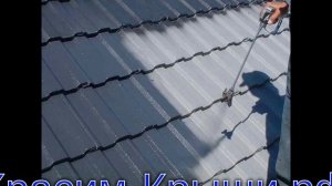 Покраска крыши дома в городе Зарайск