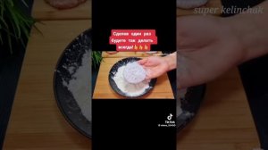 сделаете раз будете всегда так делать(котлеты)