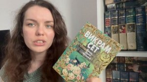 Цветной Книжный Марафон 📚