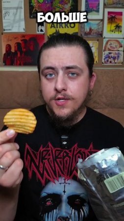 ЧИПСЫ со вкусом ГАМБУРГЕРА? Уличные ЧИПСЫ! #обзор #еда #food #chips #bruto #чипсы #бруто #тако