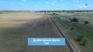 Сасыкские земли 2 - 6 ГА (v 1)