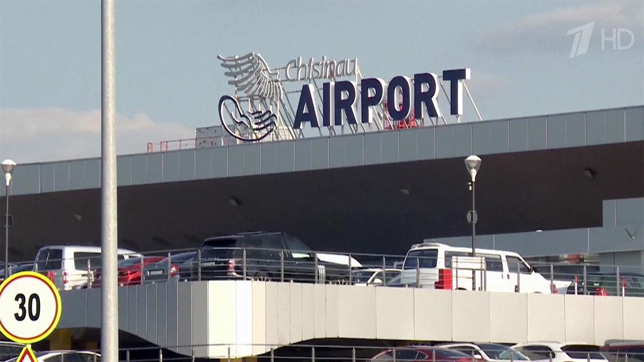 Молдавия запретила въезд в страну ряду политиков из ЕС и США якобы из-за угрозы нацбезопасности