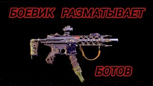 Дивизион 2 | Tom Clancy's The Division 2 Пентагон боевик разматывает ботов