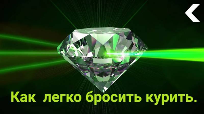 Техника. Как избавиться от зависимостей, пристрастей. #лайфкоуч #красотадуши