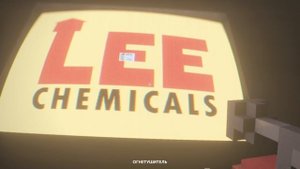 тердаун часть 2