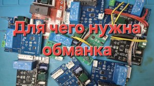 Для чего нужна обманка холодильника с инверторным компрессором.
