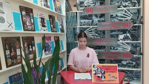 Полина Костюкова