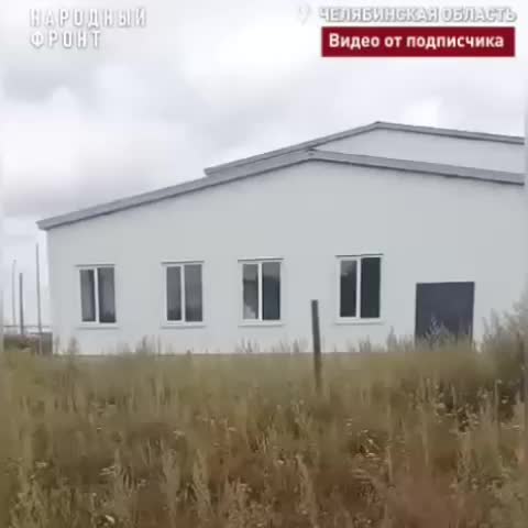 В Челябинской области 150 миллионов рублей ушли в никуда.
