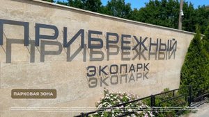 На Маршала Устинова