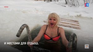 Лента_Центр моржевания_yt
