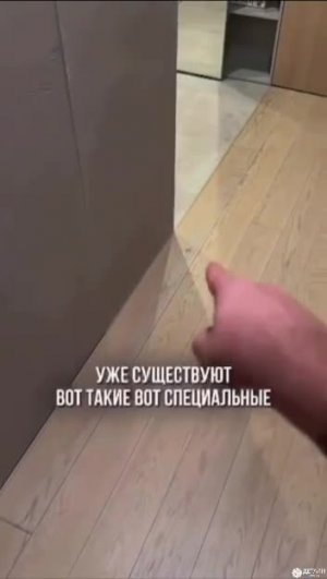 Минималистичные дверные стопперы