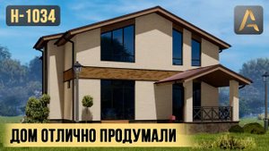 Безупречный дом для загородной жизни. Проект дома с мансардой, панорамными окнами и террасой