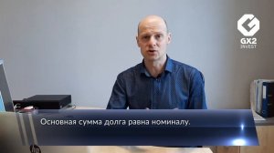 Часть 3: Даём деньги в долг. Что  выгоднее: займы, вклады или облигации?