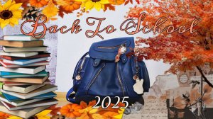 Back to school 2025 (BTS2025#4) собираю рюкзак