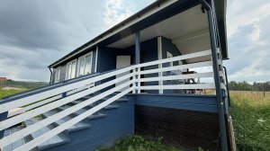 Дом для Отдыха)