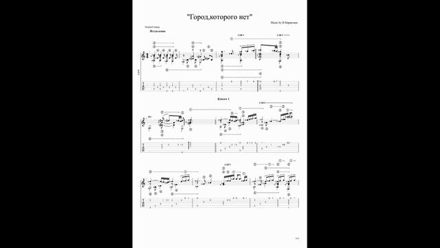 "Город которого нет"И. Корнелюк. смотреть онлайн