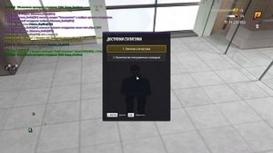 RADMIR CRMP 2025-07-29 11-55-50