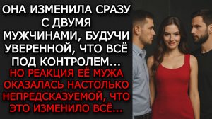 Измена жены. "ПОСЛЕ ЕЁ ЛЖИ" - Аудио рассказы. Жизненные истории слушать / Истории из жизни