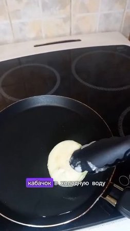 Как надо жарить кабачки