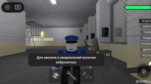 прохожу Гарри Обби в роблокс