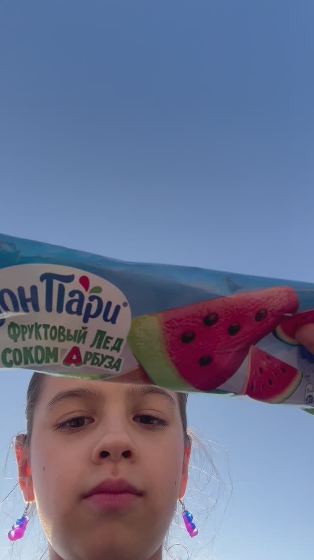 МОЙ ЛЕТНИЙ ОБЗОР😻💝 МОРОЖЕНОЕ АРБУЗ ОТ БОНПАРИ😍🥰💖