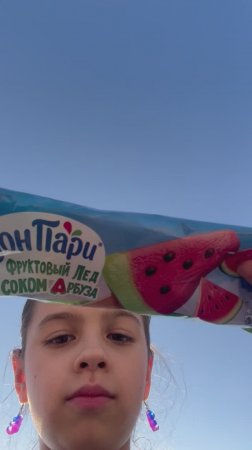 МОЙ ЛЕТНИЙ ОБЗОР😻💝 МОРОЖЕНОЕ АРБУЗ ОТ БОНПАРИ😍🥰💖