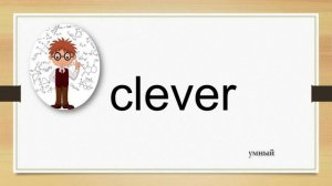 Английский 5 класс SPOTLIGHT_слова к модулю 4 ч 1