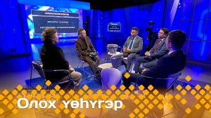 «Олох үөһүгэр»: социальнай эбийиэктэри өрөмүөннээһин (28.07.25)