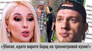 Муж Леры Кудрявцевой ПОКВИТАЛСЯ с нищими россиянами