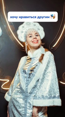 Да, я не идеальна. И что Вы мне сделаете? Артикул на WB #234577722 💫Ozon #1664064287