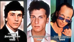 Дмитрий Нагиев сквозь года