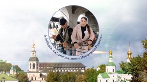 Л.Лебедев и А.Слепцова, звон «Пасхальная Радость». XV фестиваль «Даниловские колокола», 29.09.2024