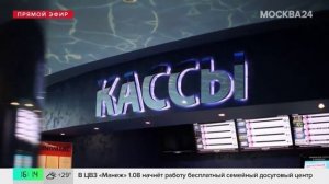 Убытки российской киноиндустрии превысили 2 млрд из-за пиратства - Москва 24
