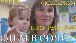 ВЛОГ🌹ЗАПОМИНАЮЩЕЕСЯ ЗРЕЛИЩЕ // МАКСИМУ НЕ ПОНРАВИЛСЯ ДАГОМЫС