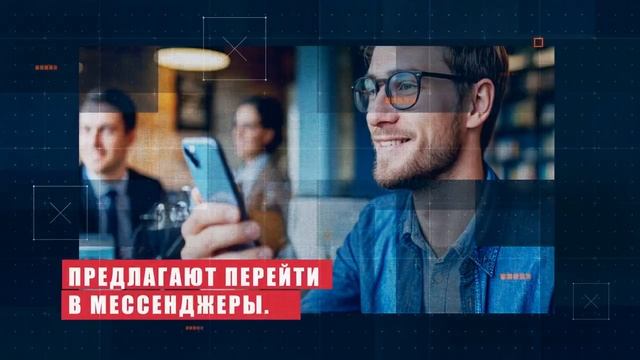 МВД предупреждает: осторожно мошенники!